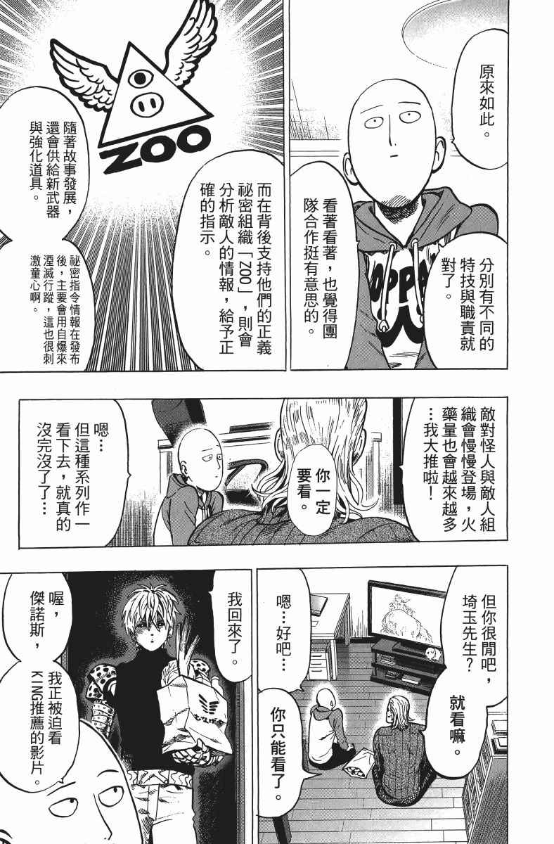 第180页