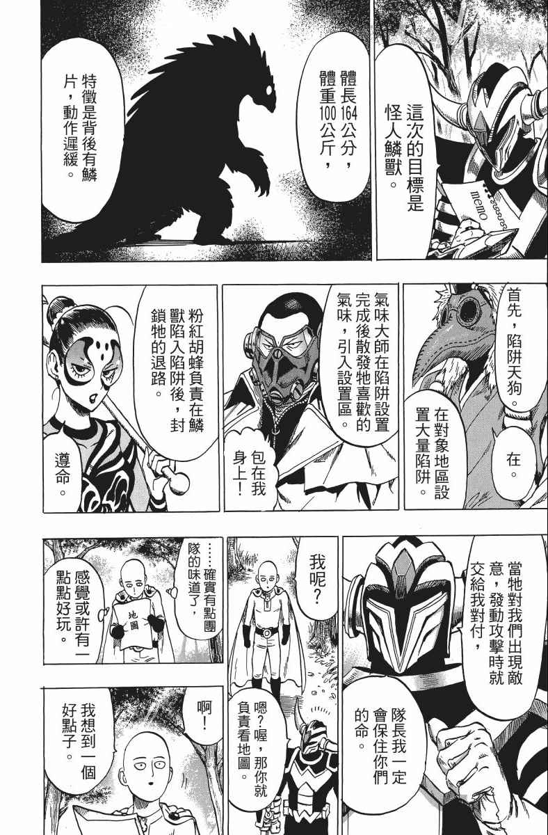 第185页