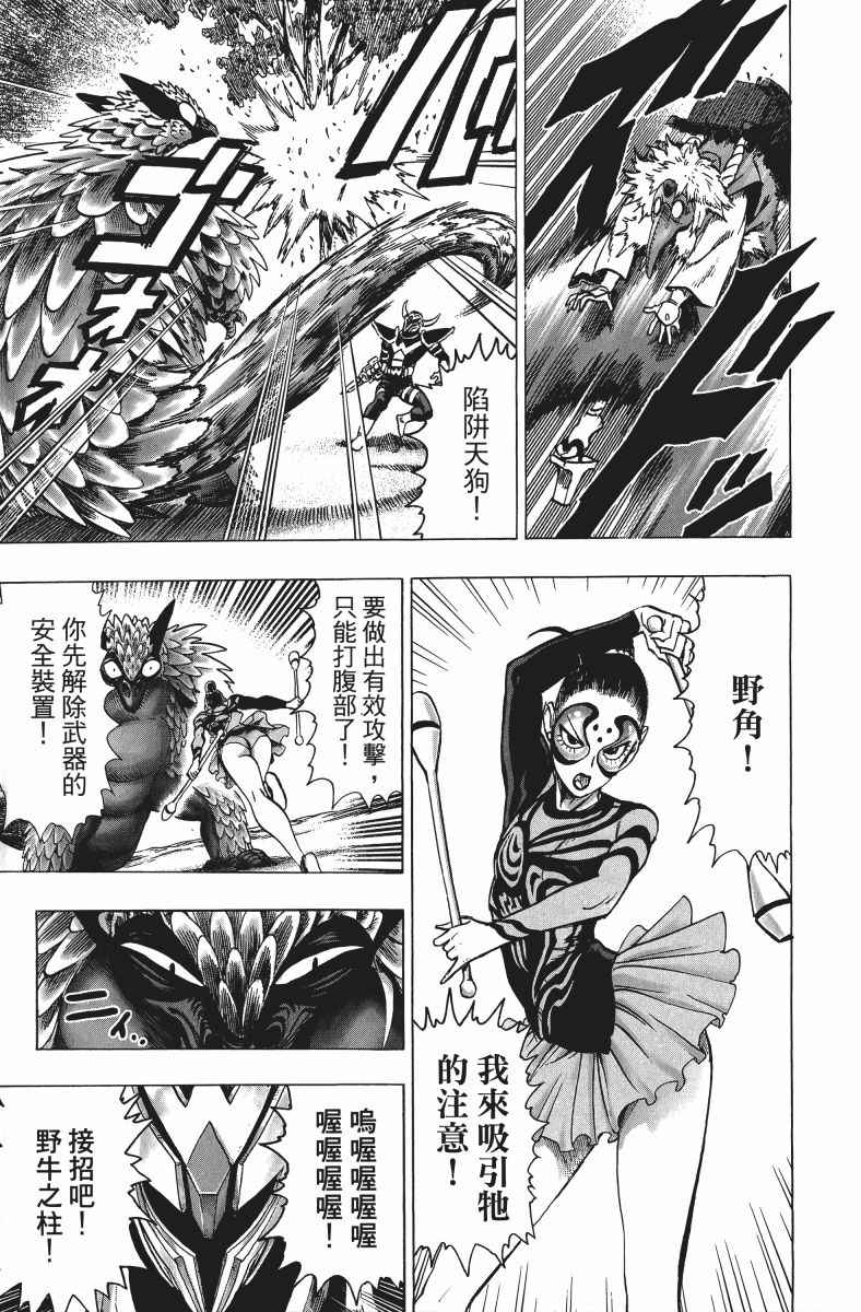 第196页