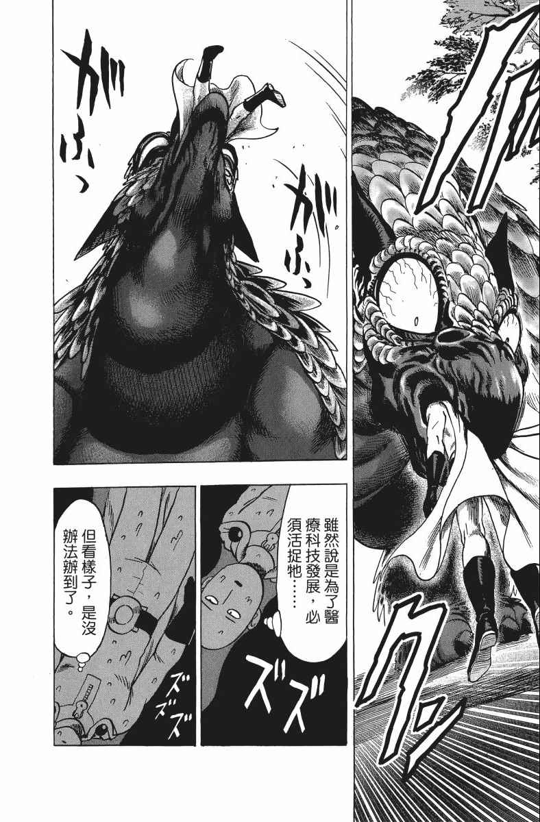 第201页