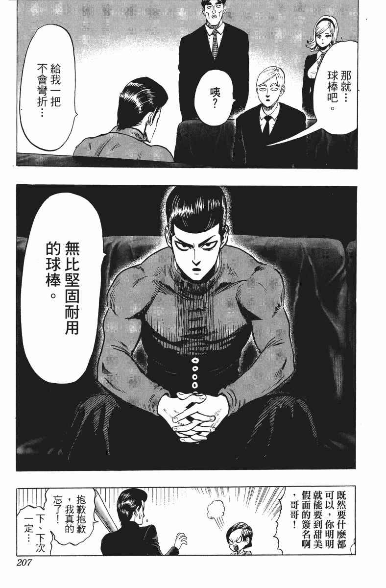 第210页