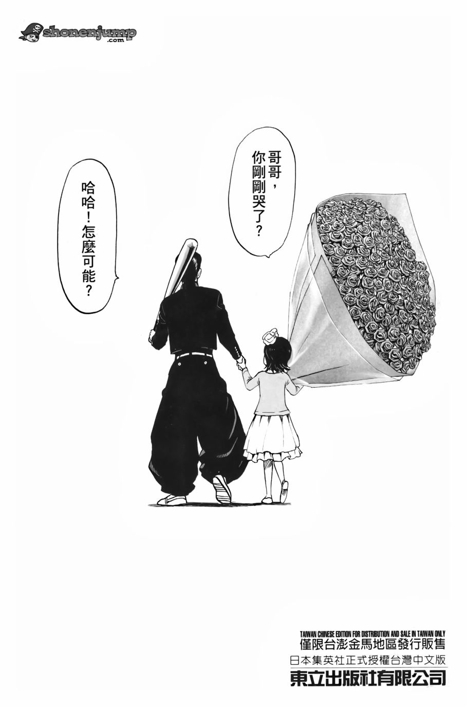 第213页