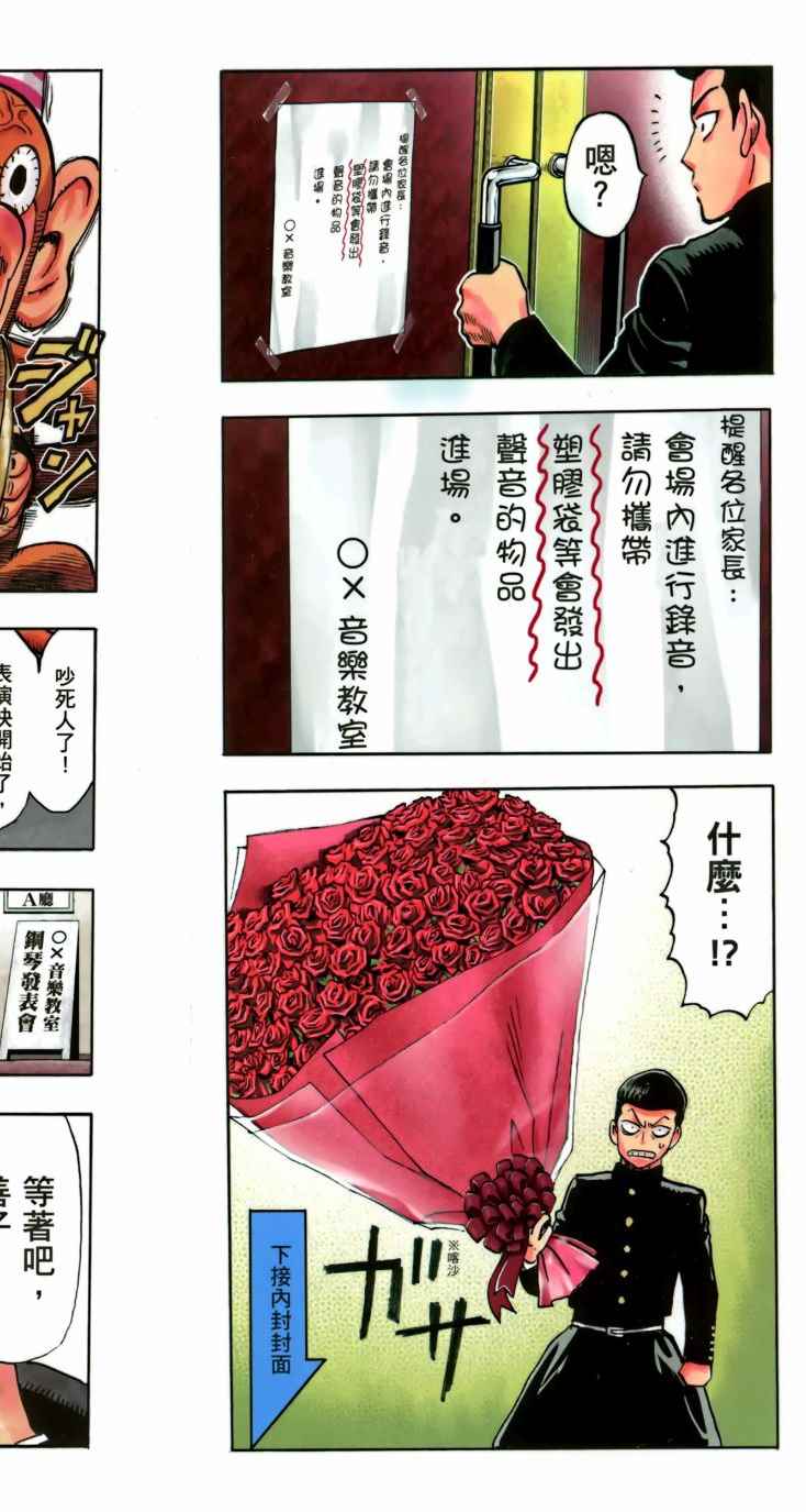第214页