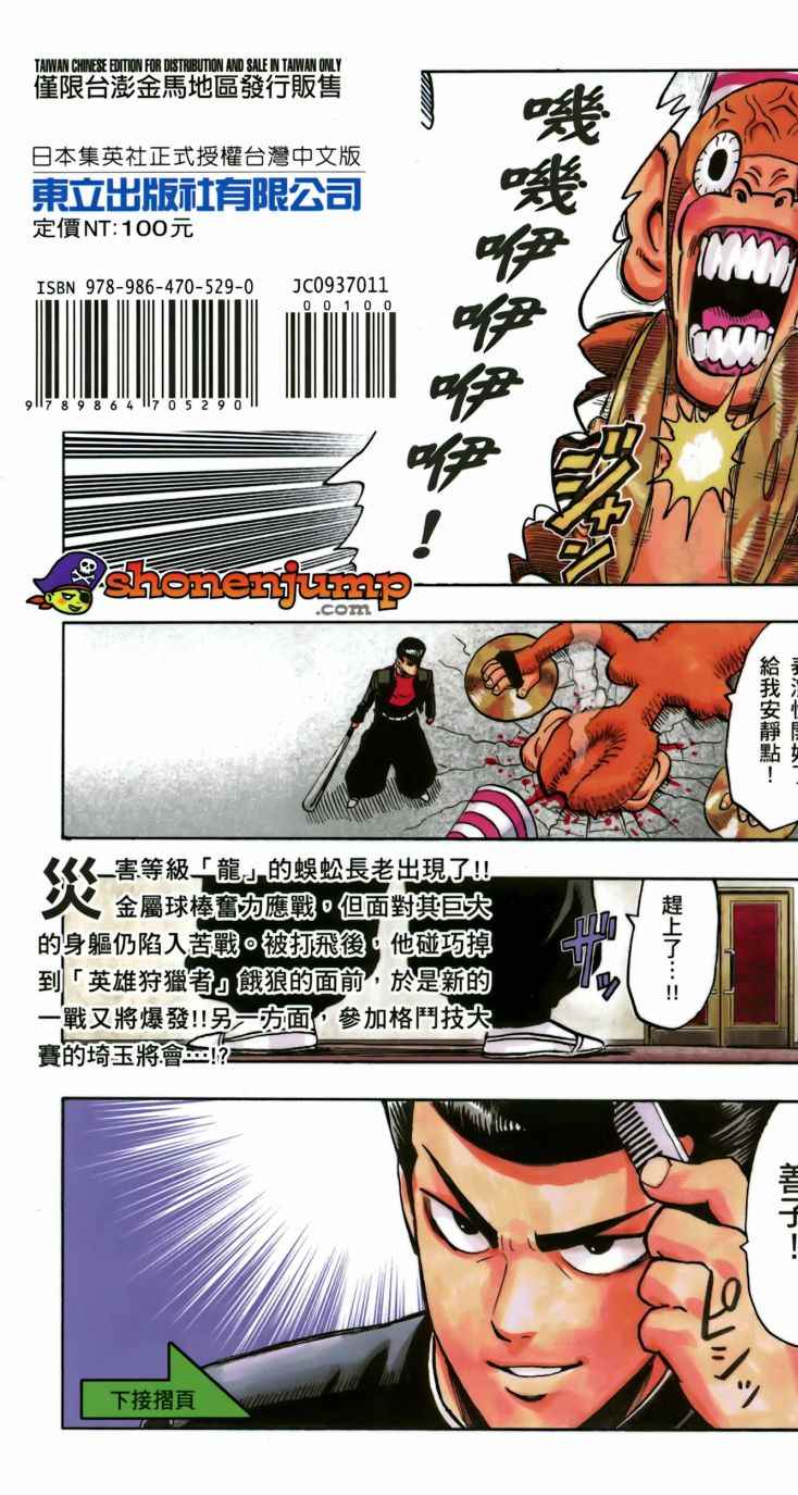 第215页