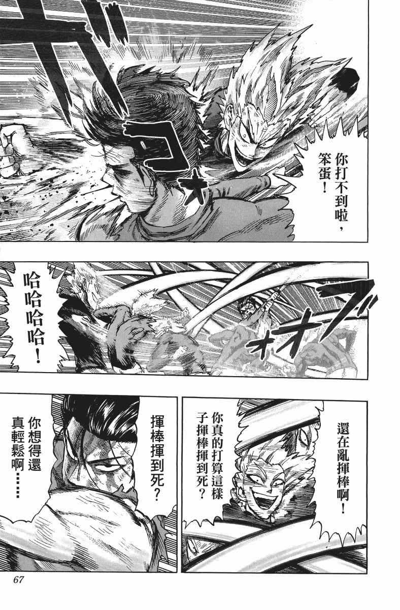 第70页