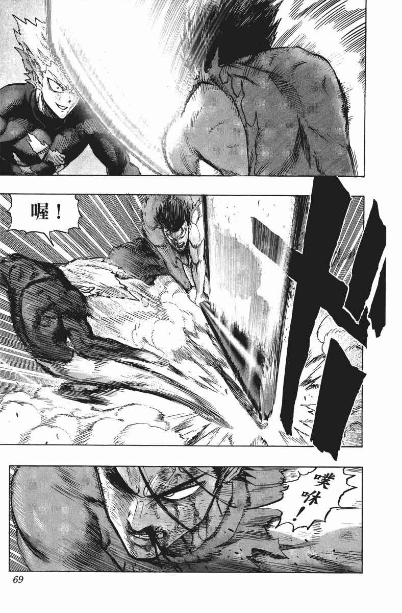 第72页