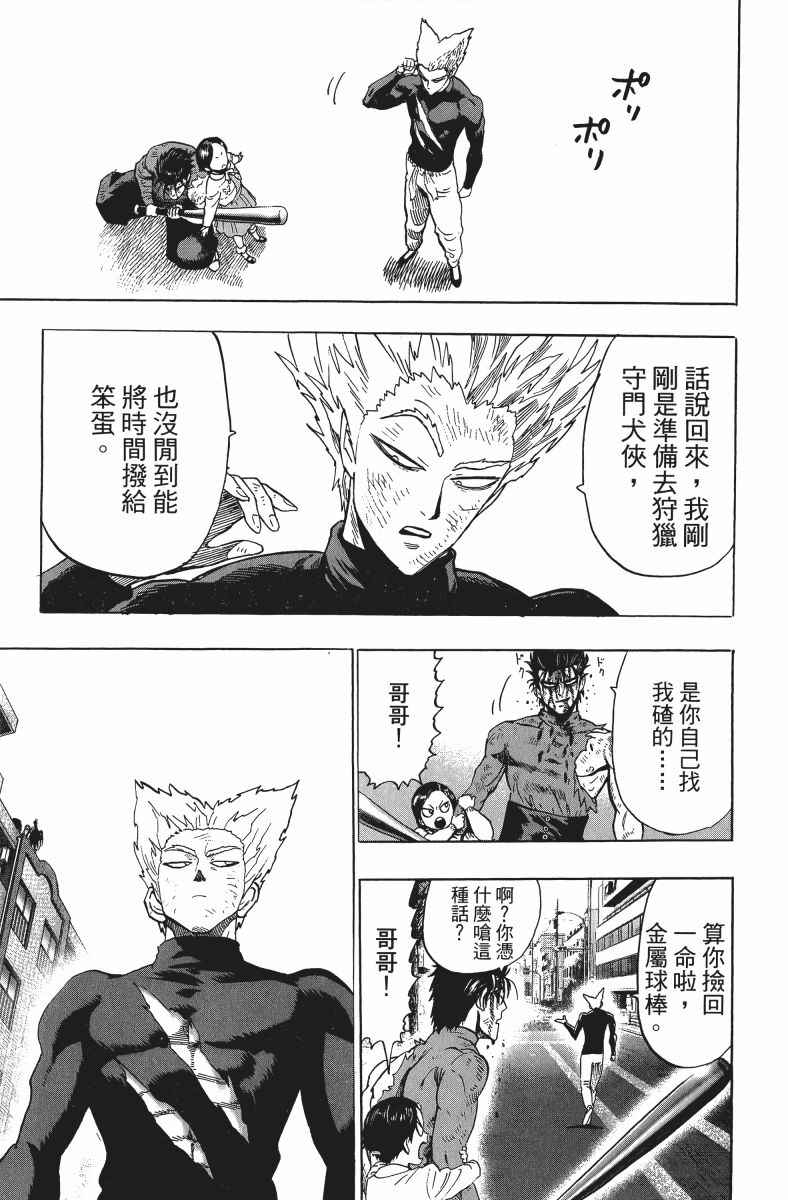 第88页