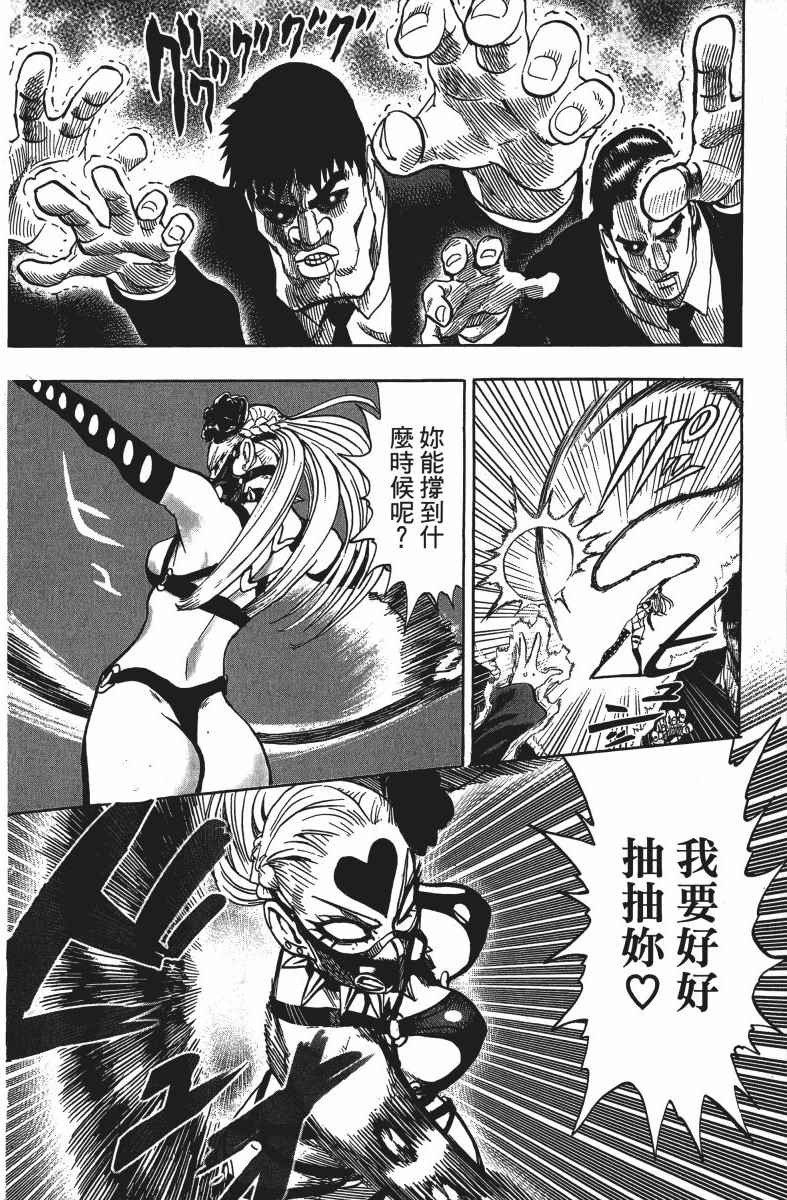 第107页