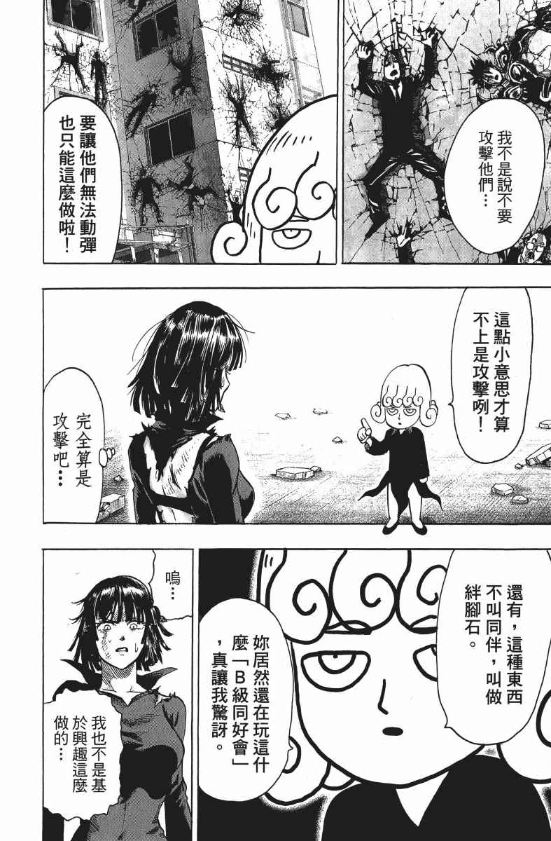 第133页