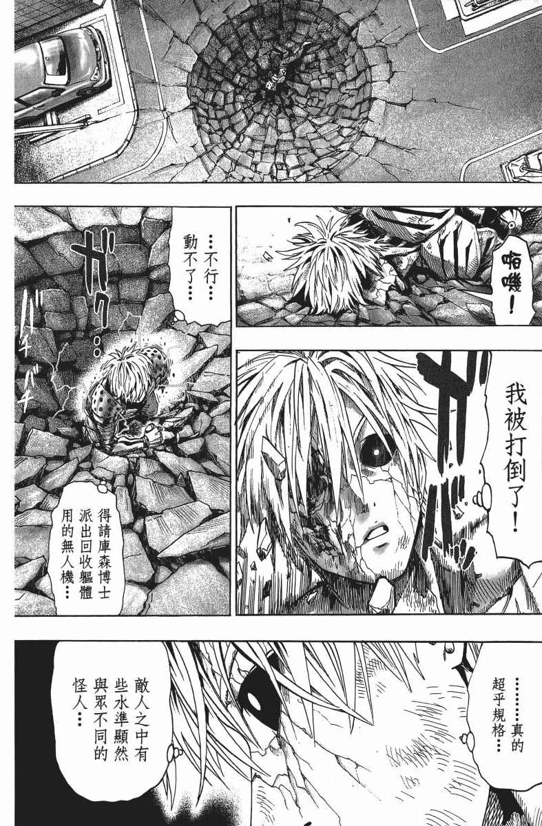 第167页