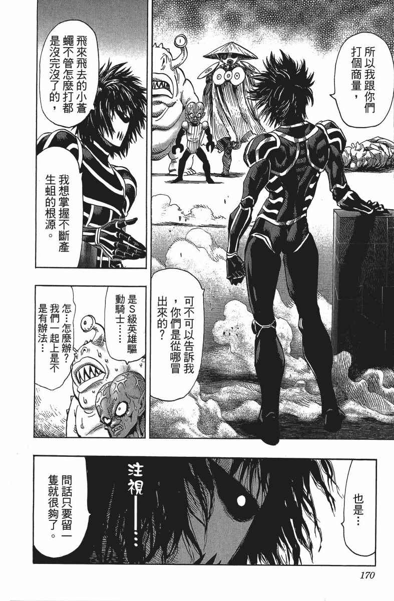 第173页