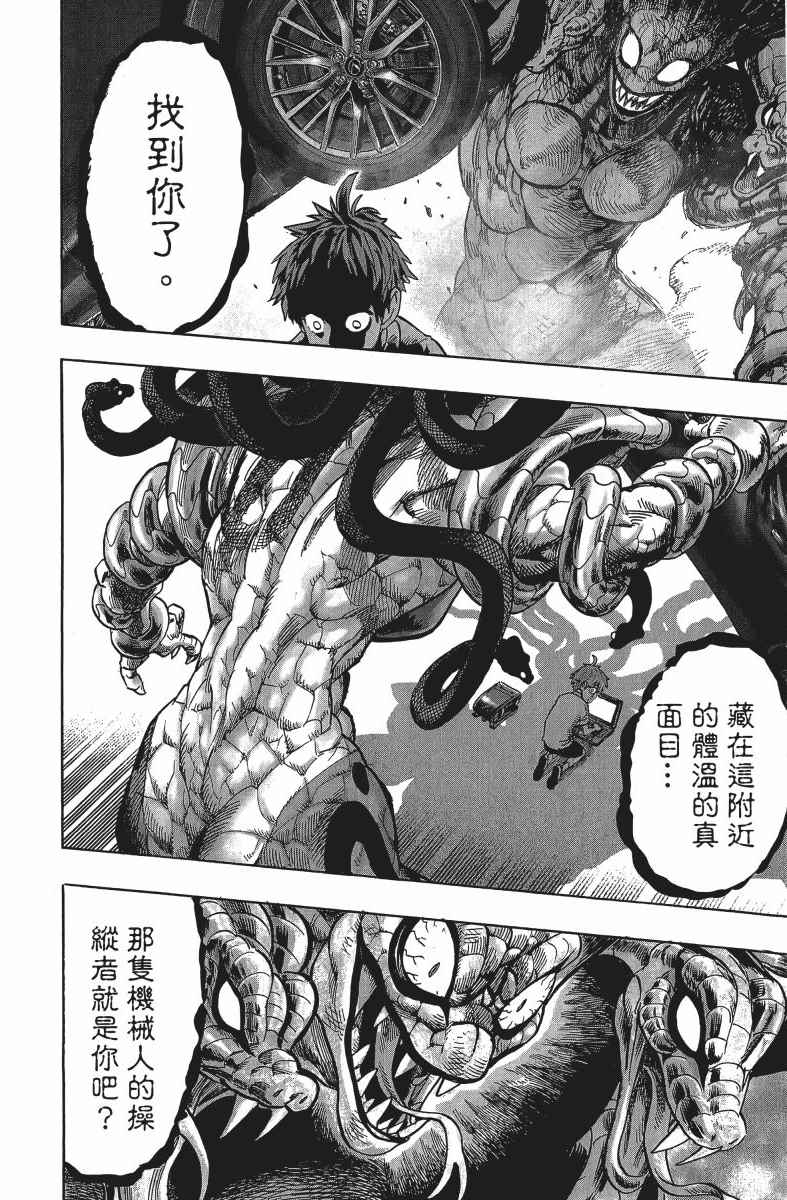 第181页