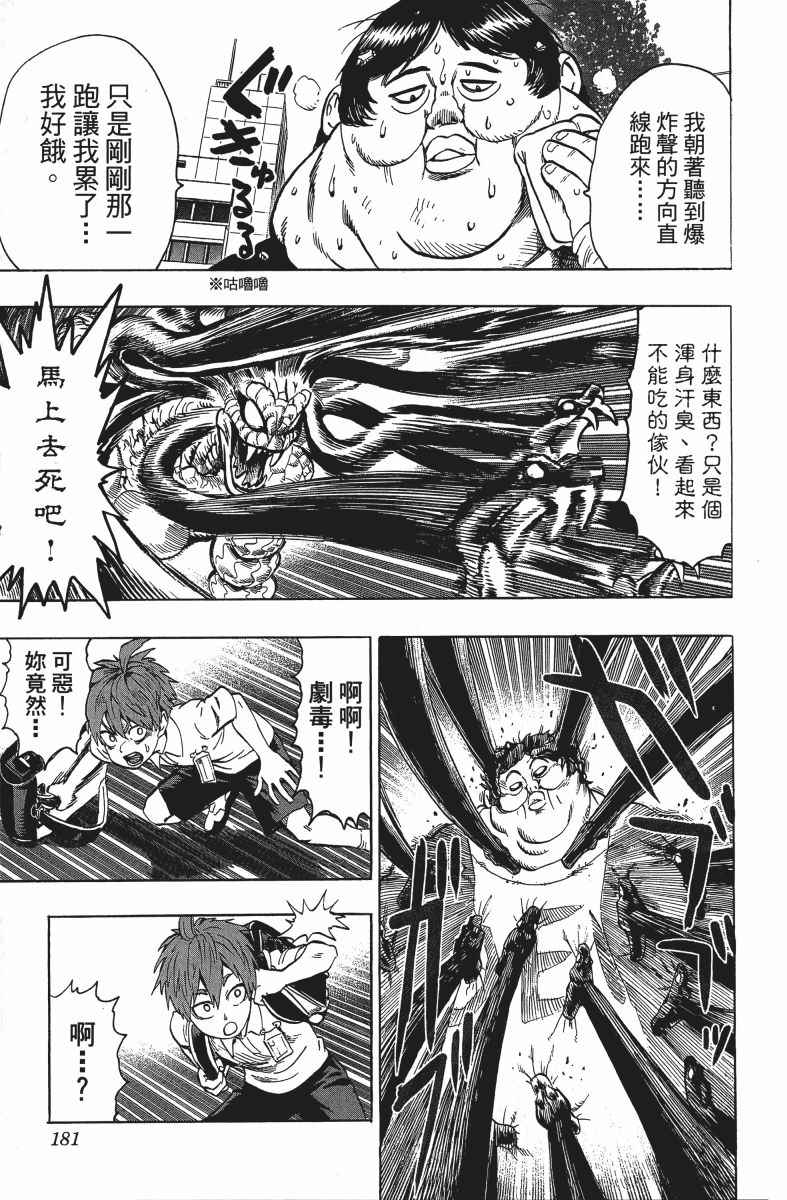 第184页