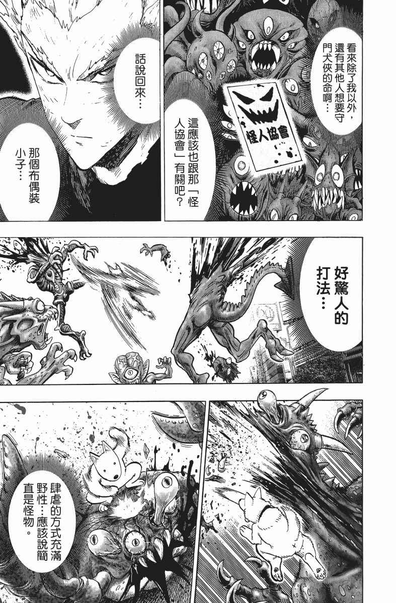 第190页