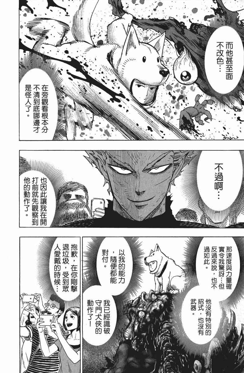 第191页