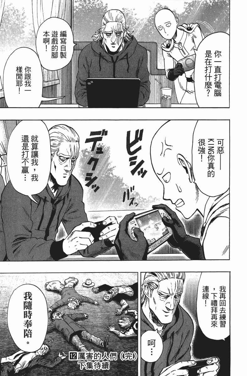 第210页