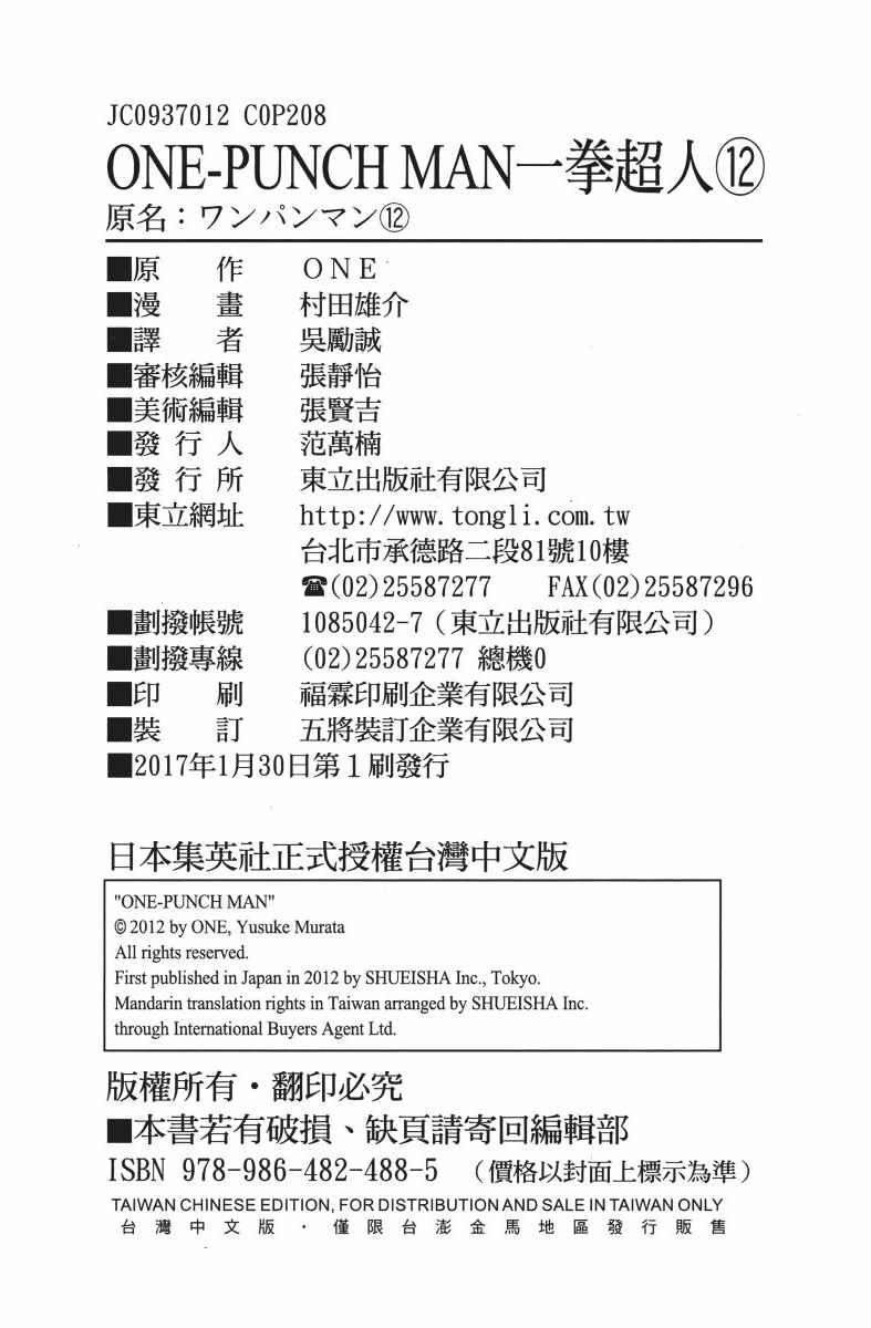 第211页