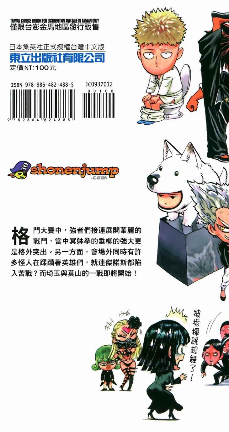 第215页