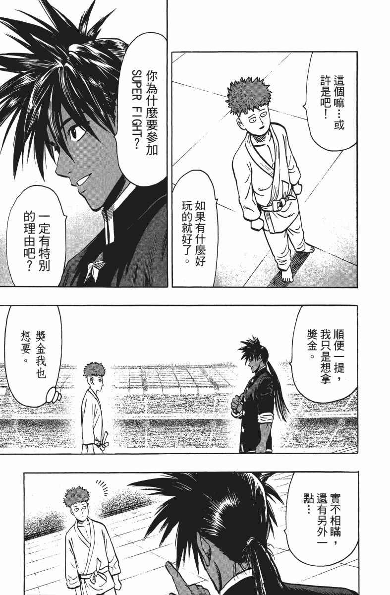 第116页