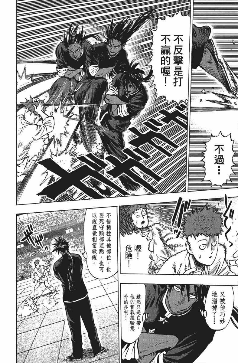 第139页