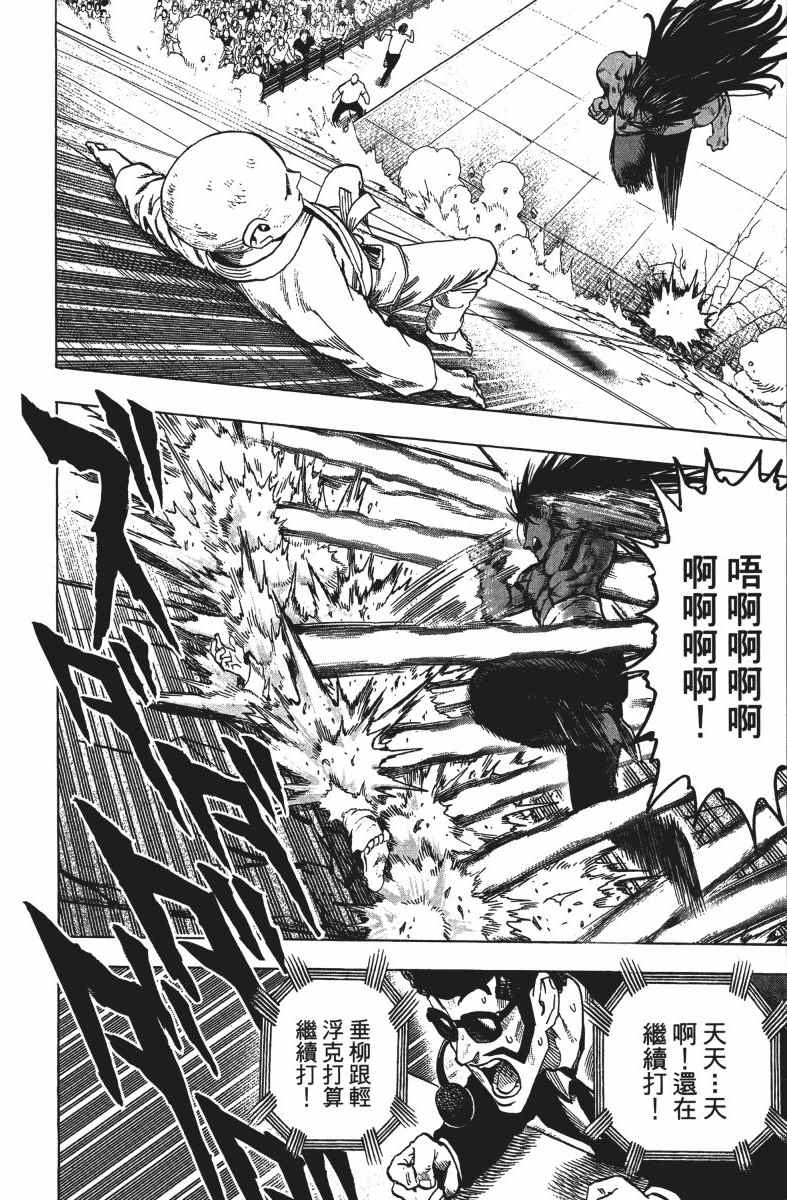 第167页