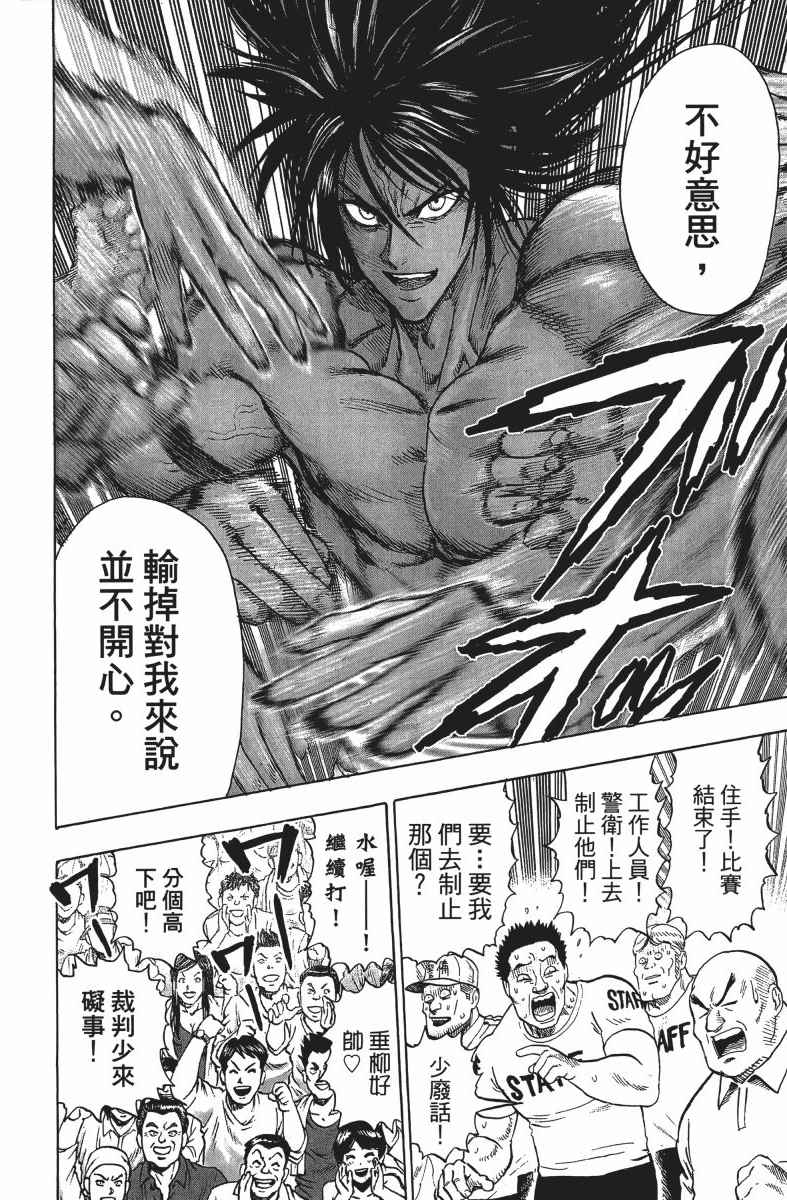 第169页
