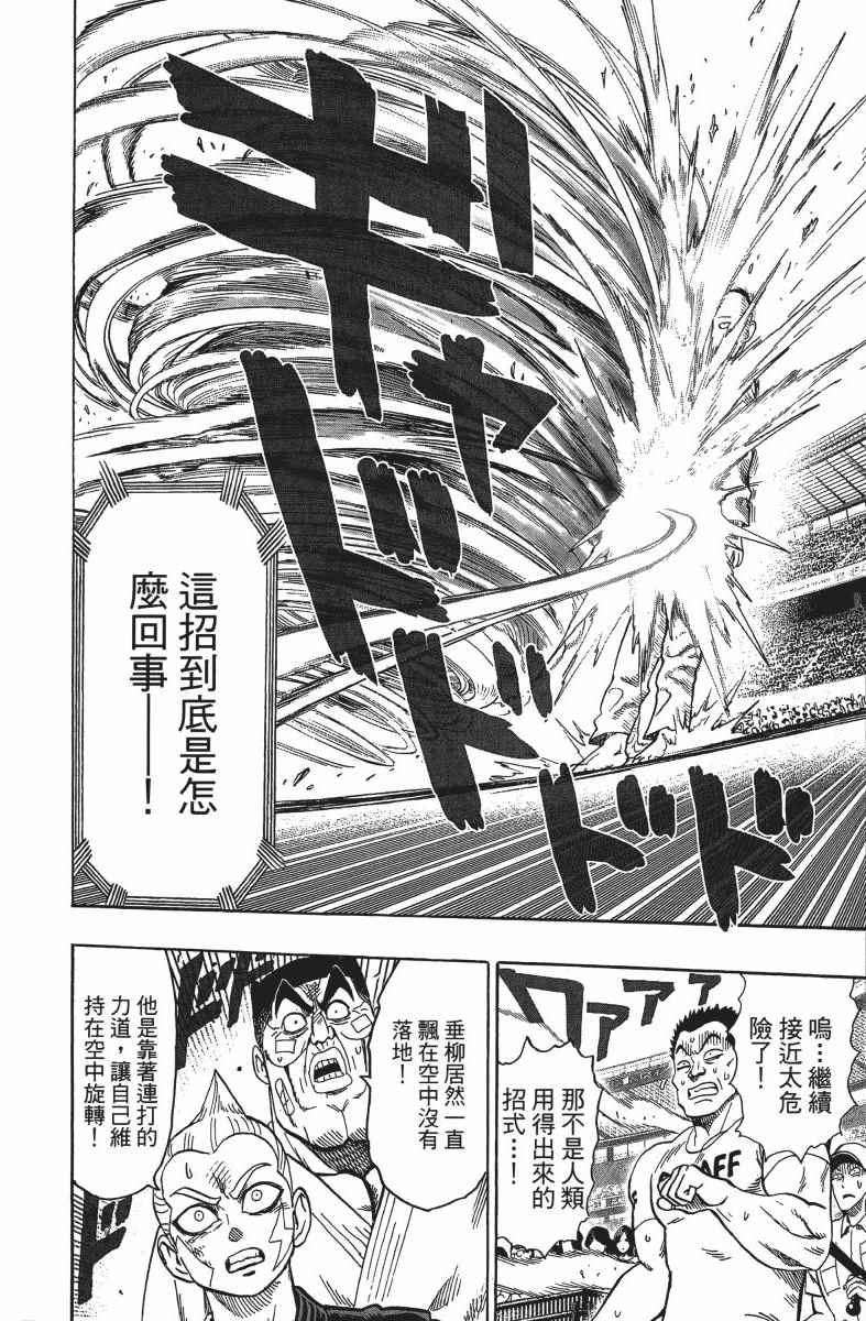 第173页