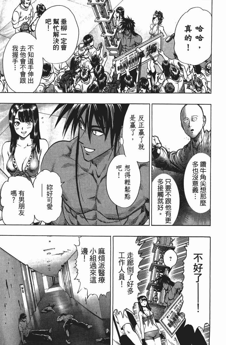 第190页