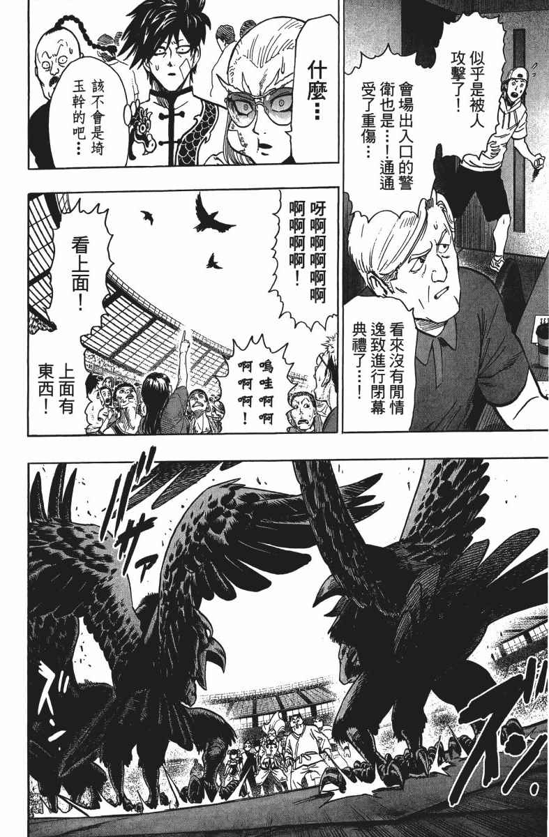 第191页
