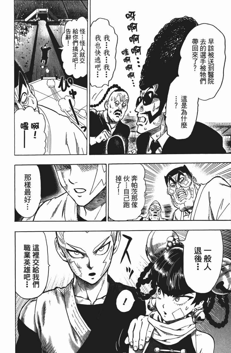 第193页