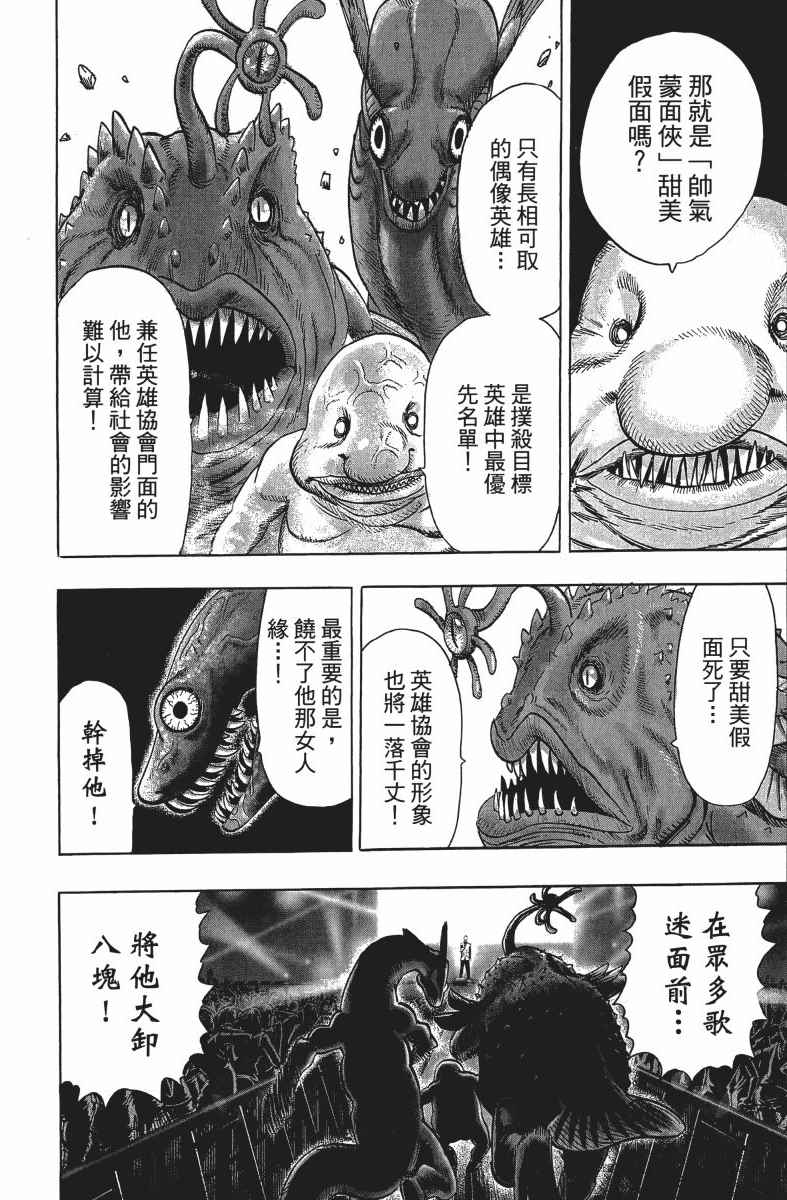 第201页
