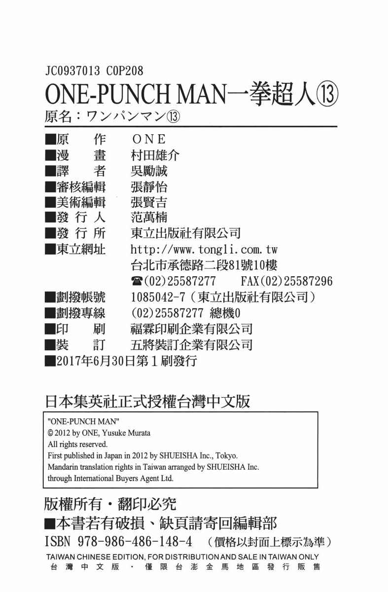 第211页