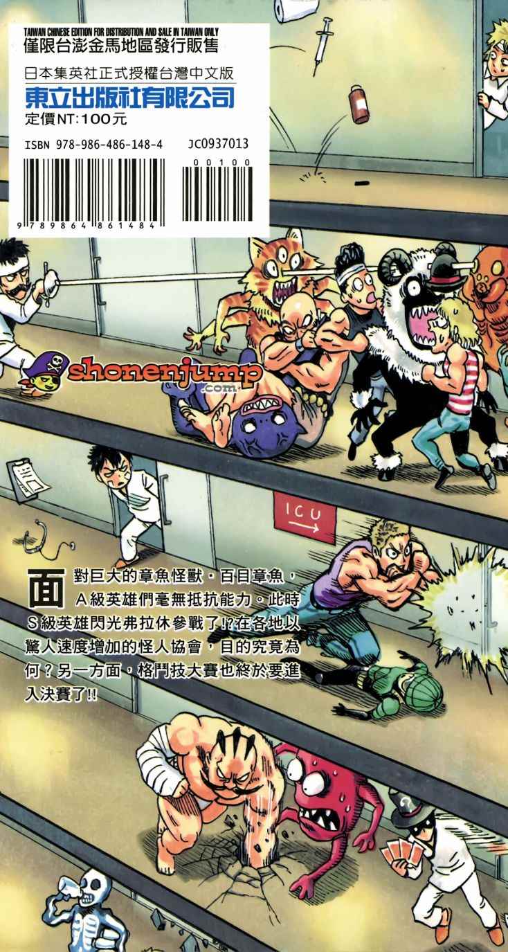 第215页