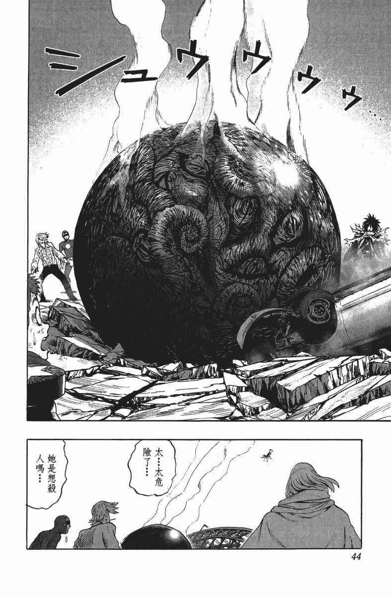第47页