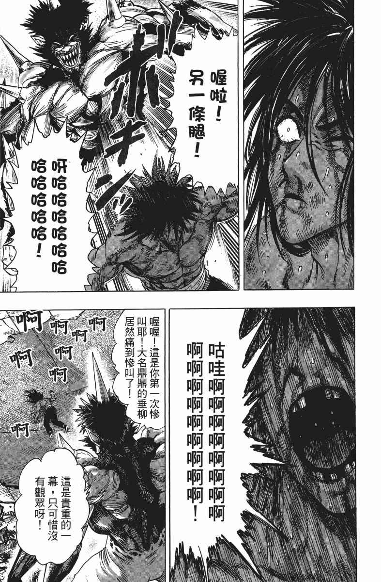 第146页