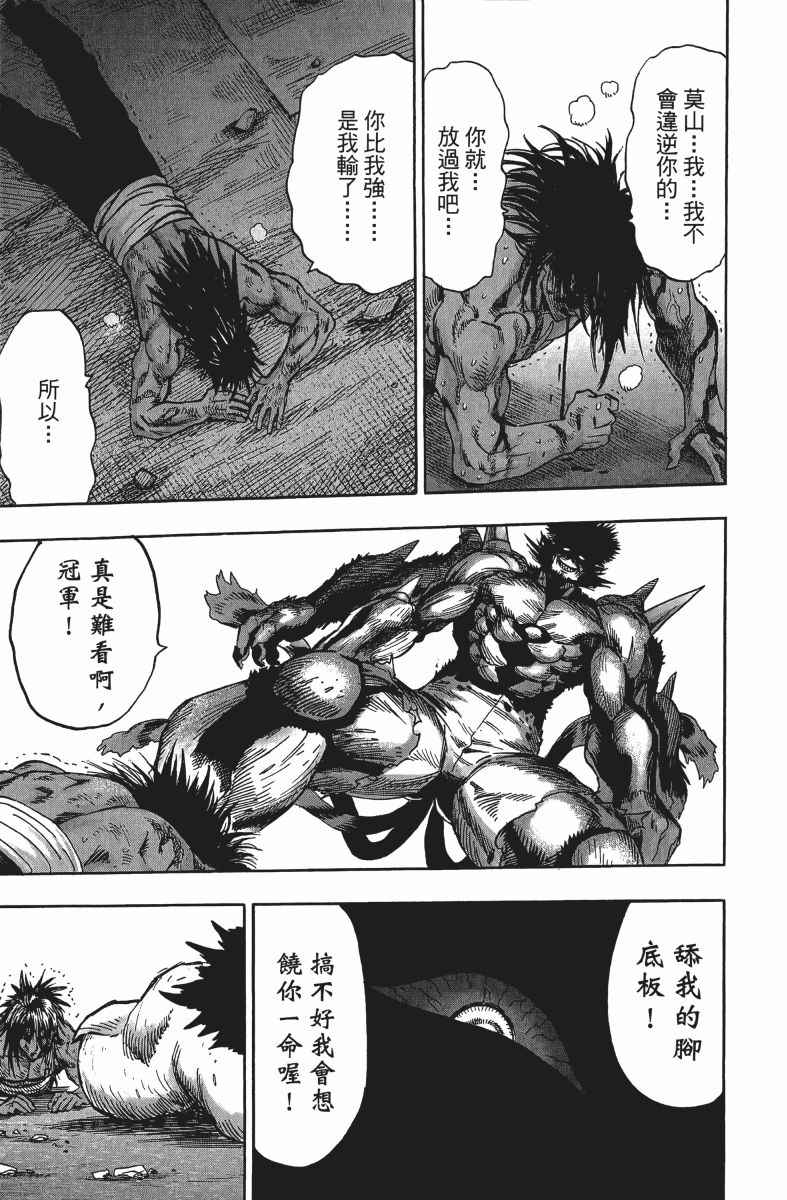 第148页