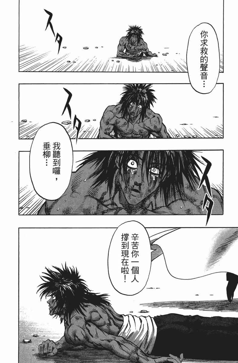 第163页