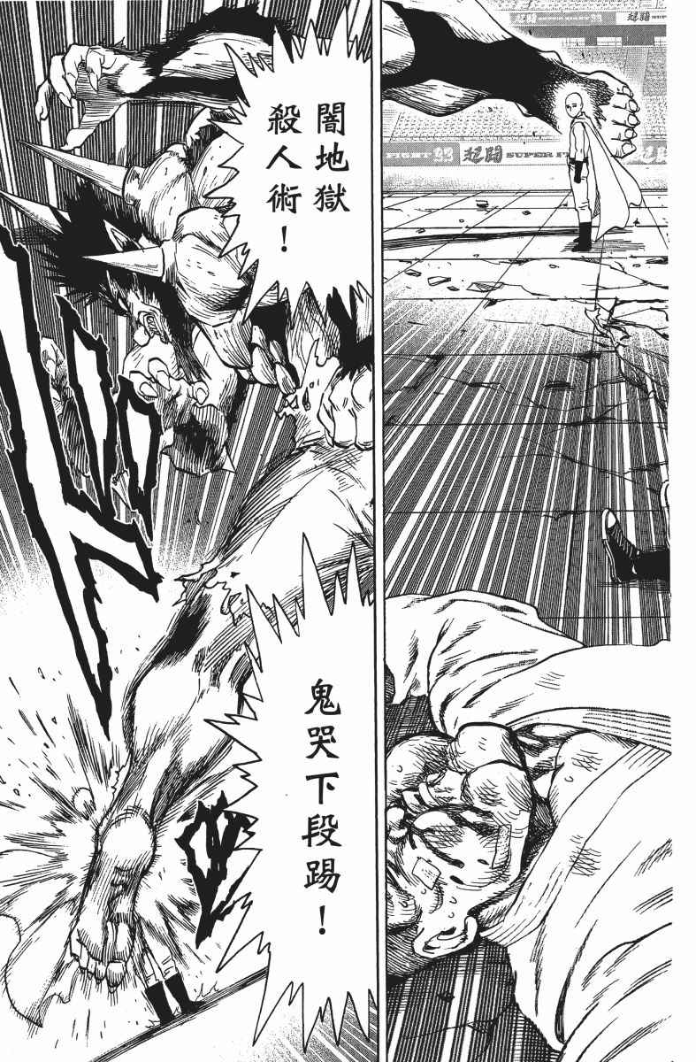 第174页