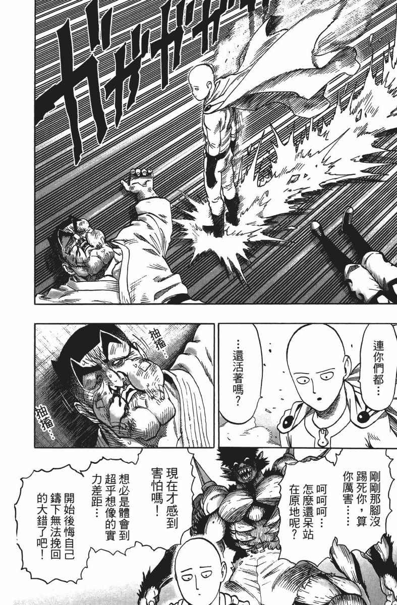 第175页