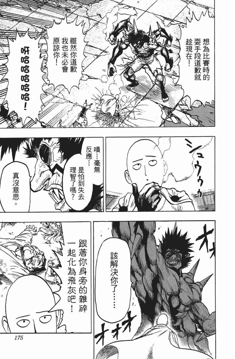 第178页