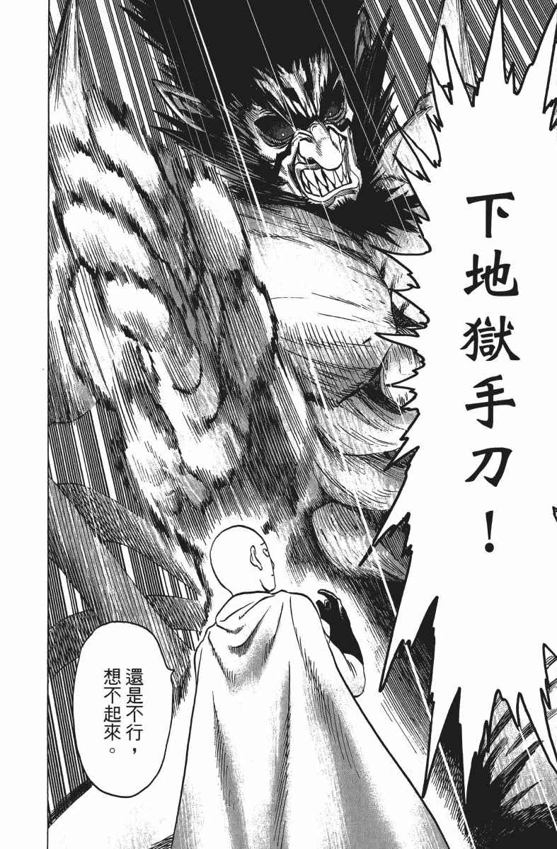 第179页