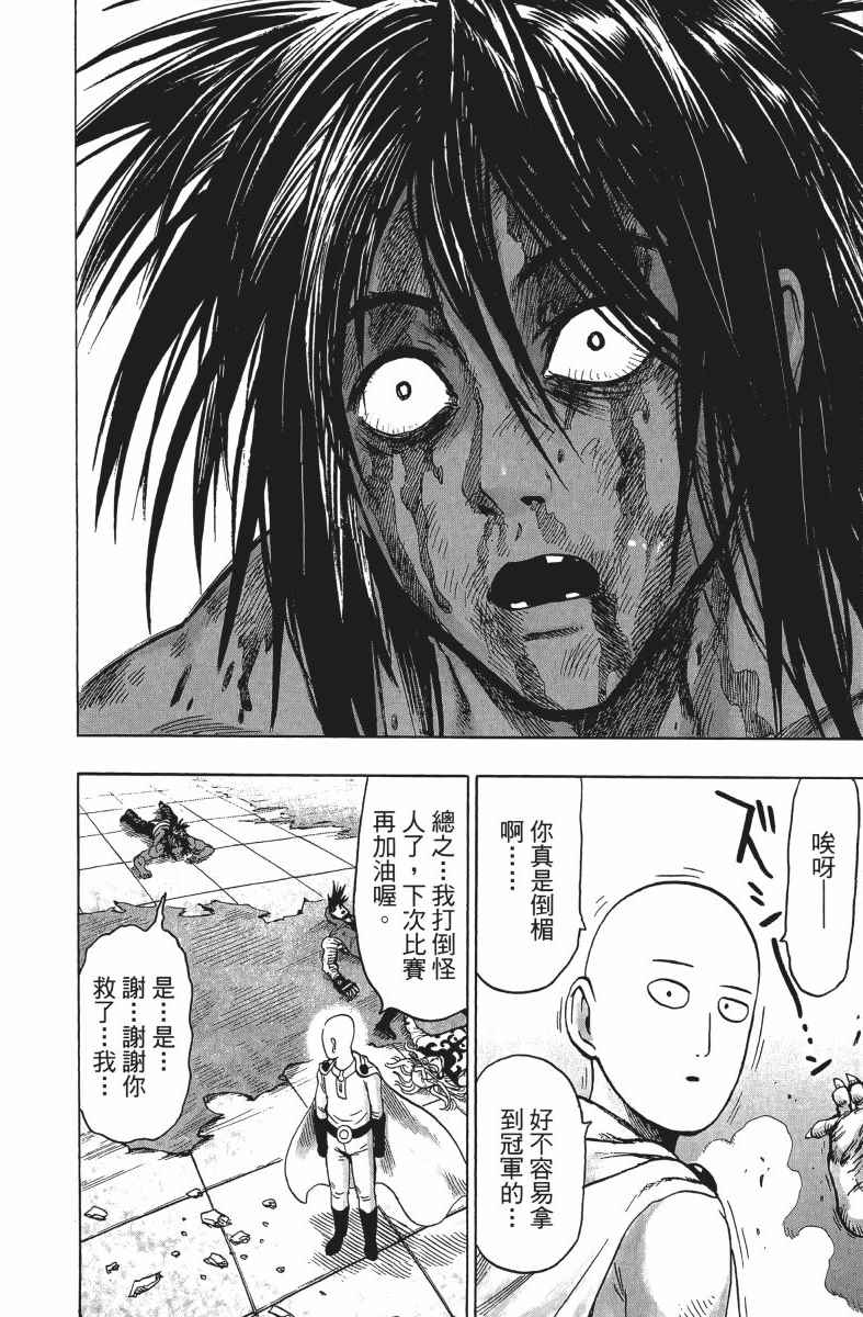 第183页