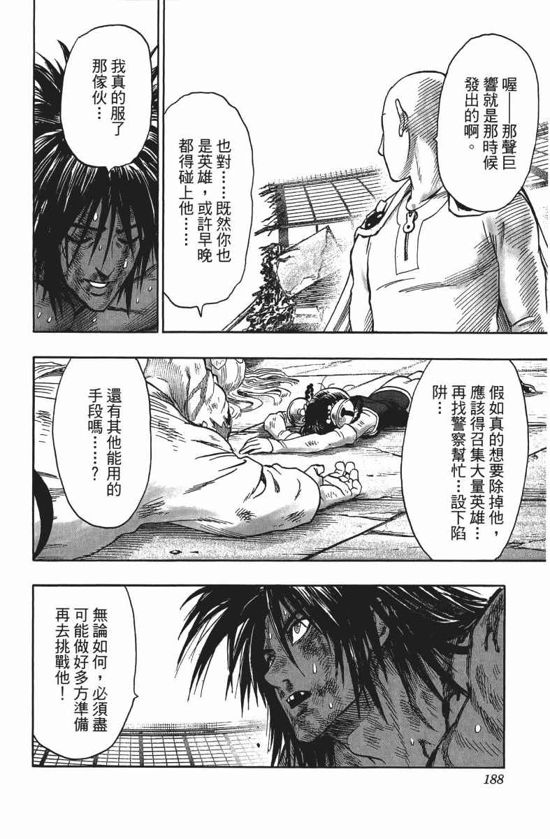 第191页