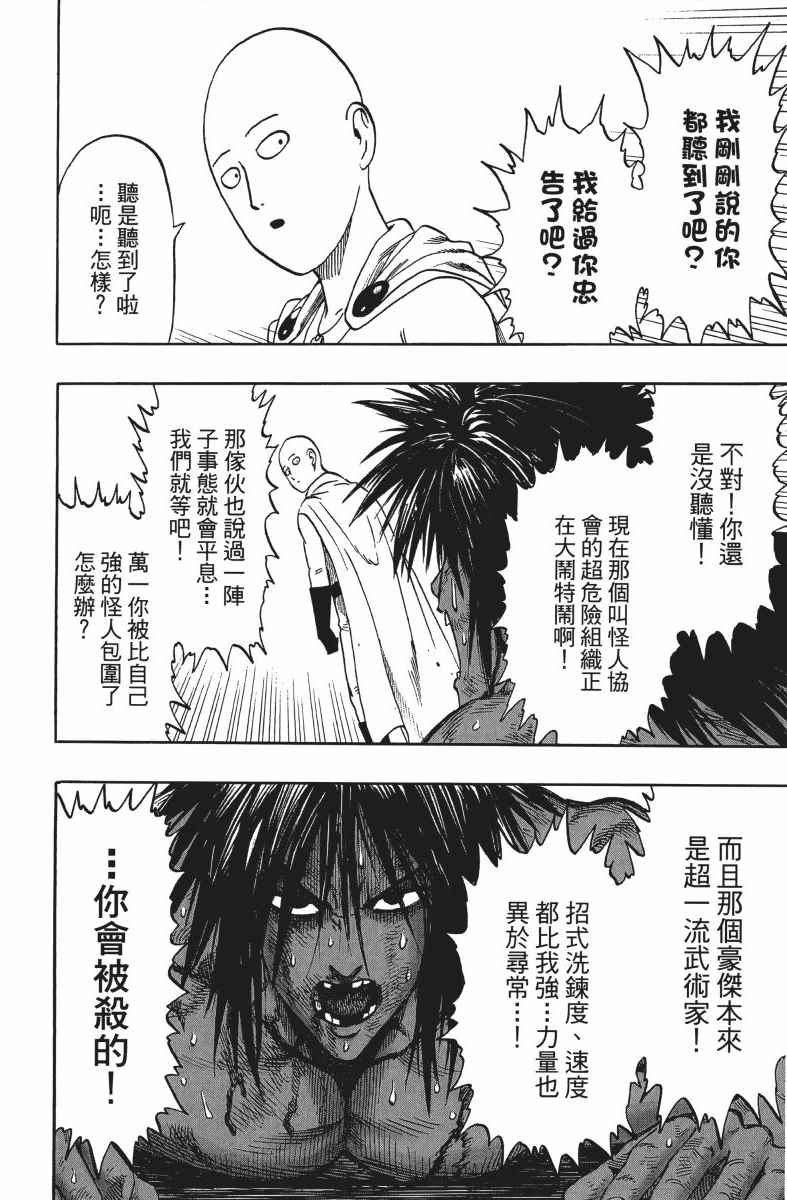 第193页