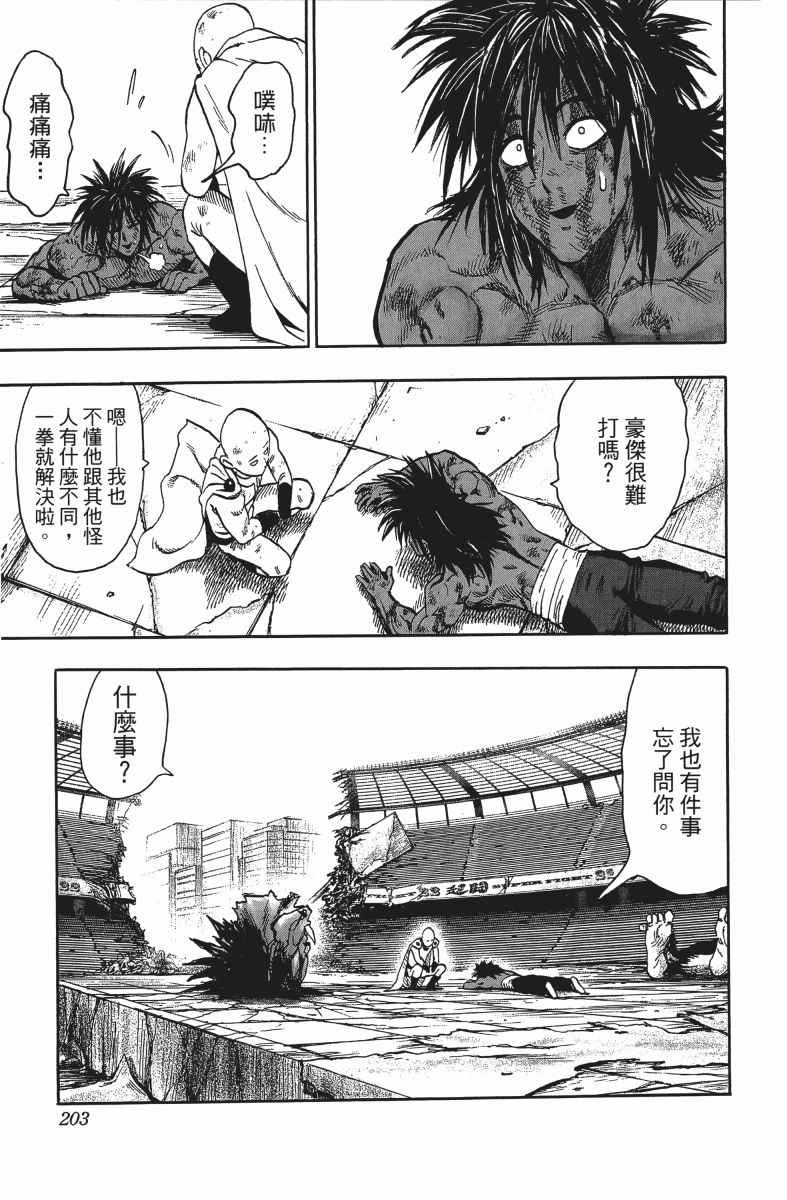 第206页