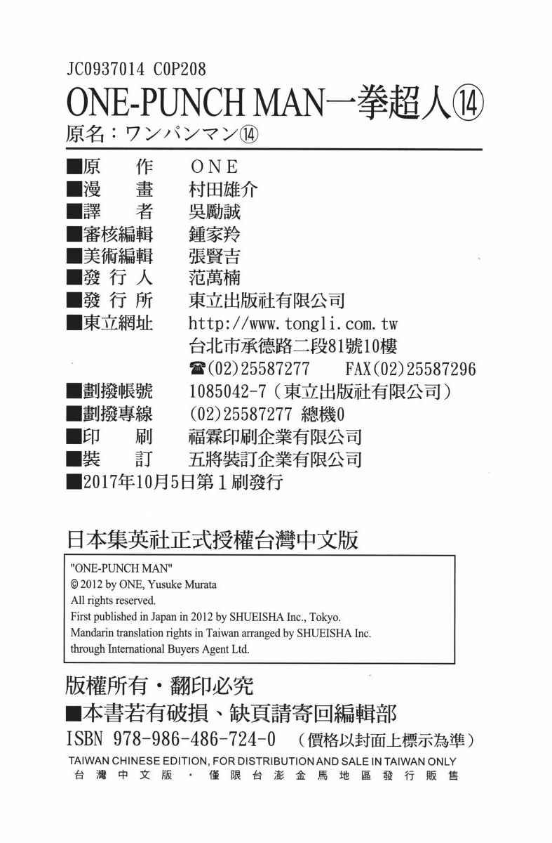 第211页