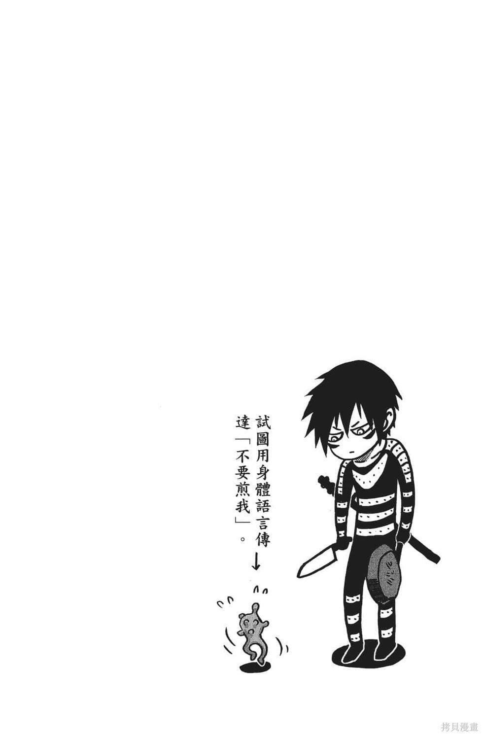 第101页