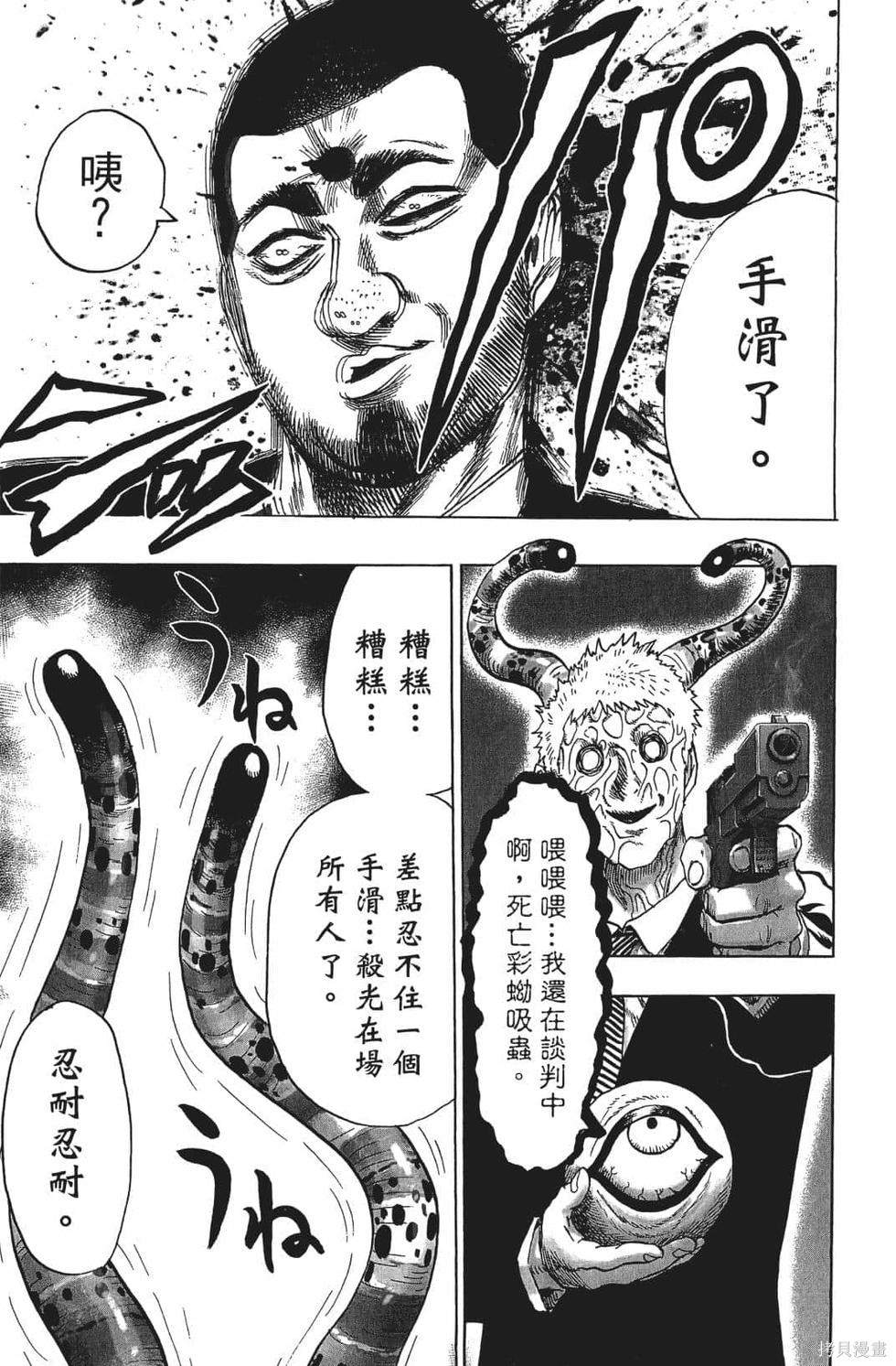第116页