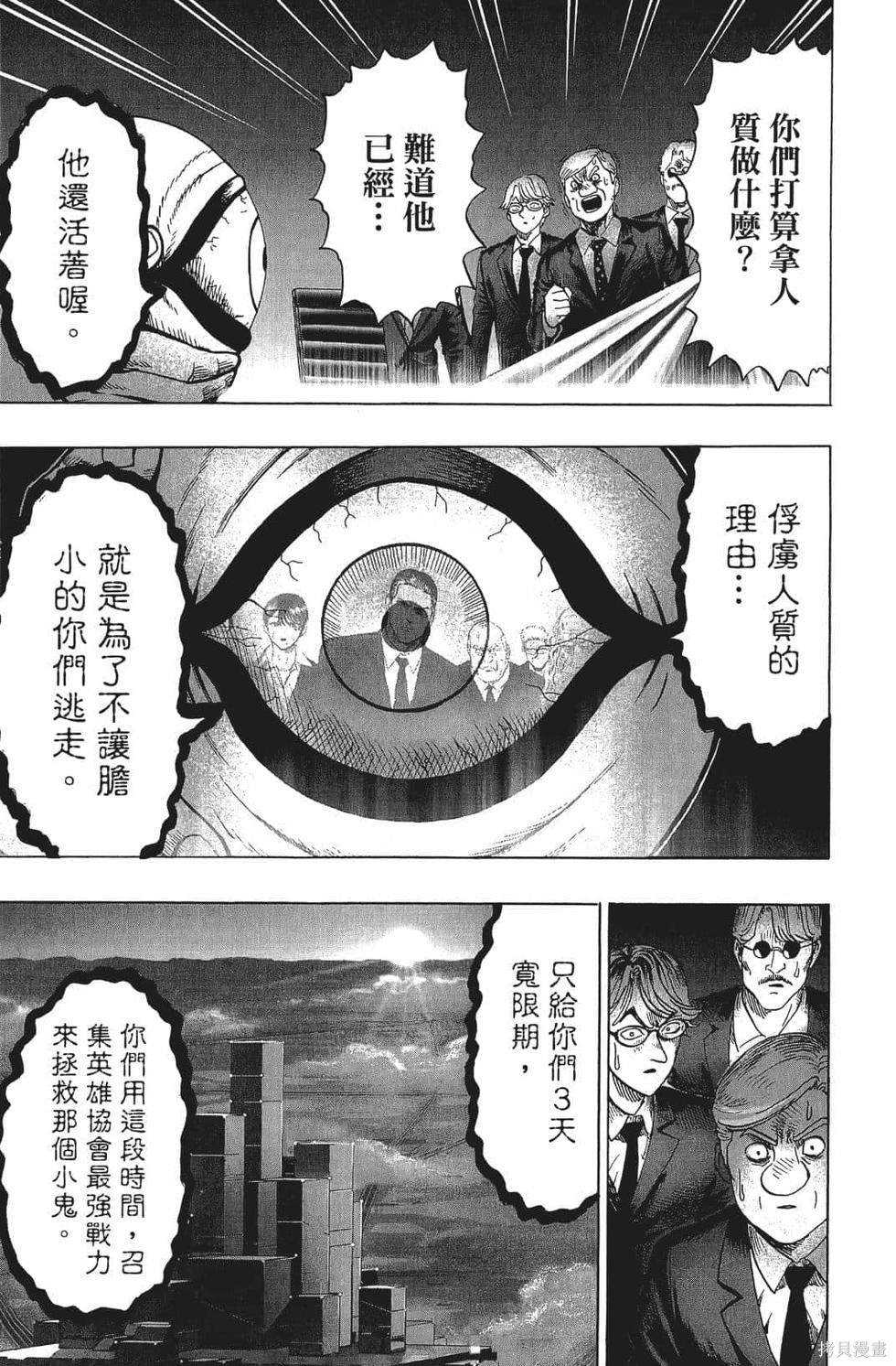 第118页