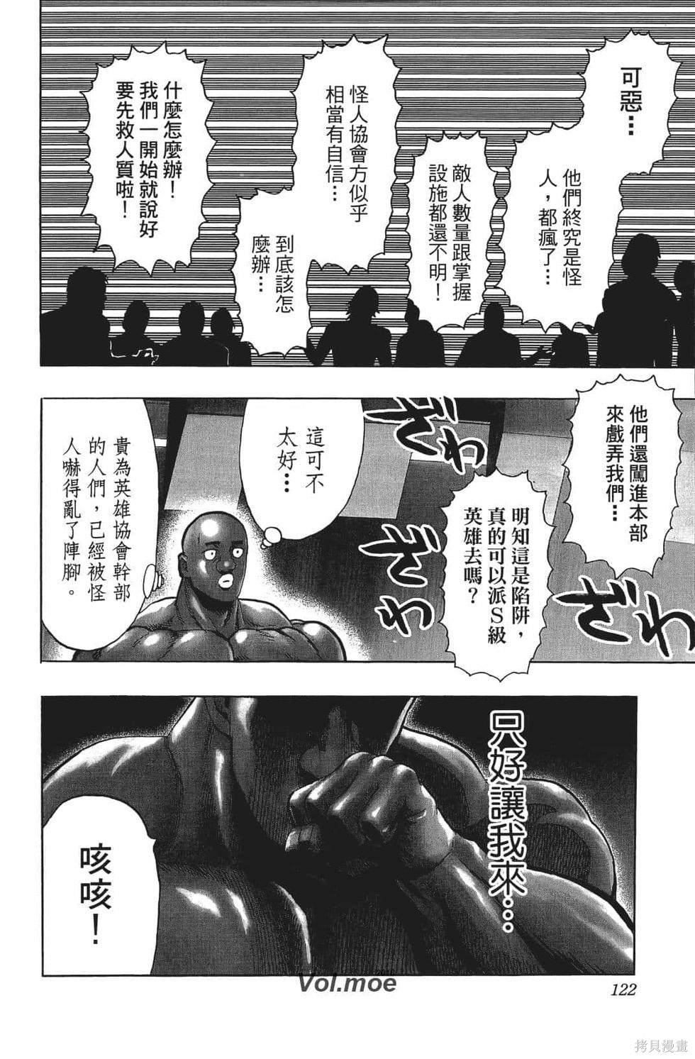 第125页